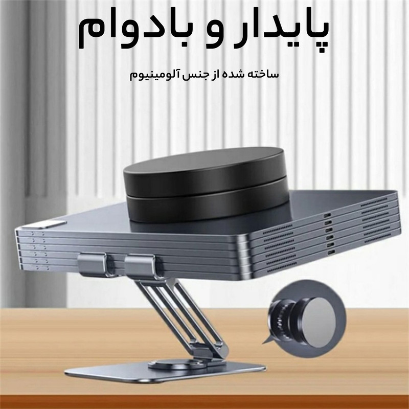 پایه نگهدارنده گوشی موبایل جی ماری مدل MK-61