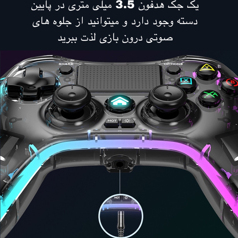 دسته بازی مدل PO5