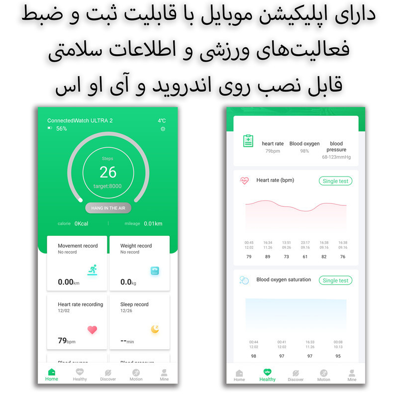 ساعت هوشمند ویسمی مدل Ultra 2 به همراه هدفون بلوتوثی
