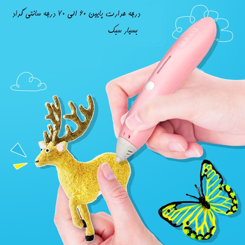 قلم طراحی سه بعدی سان‌لو مدل SL-900