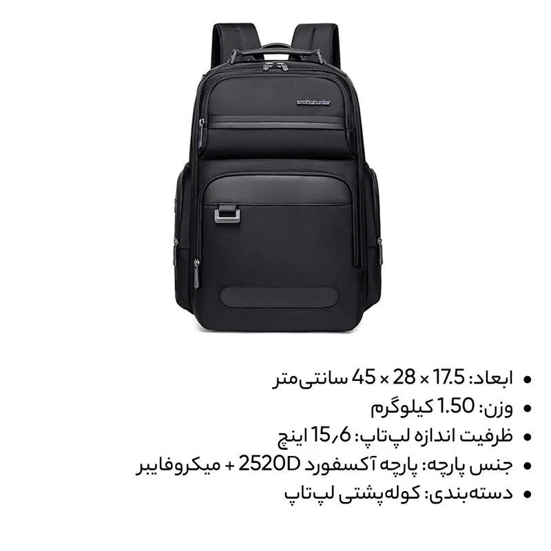 کوله پشتی لپ تاپ آرتیک هانتر مدل B00492 مناسب برای لپ تاپ 14.1 تا 15.6 اینچی