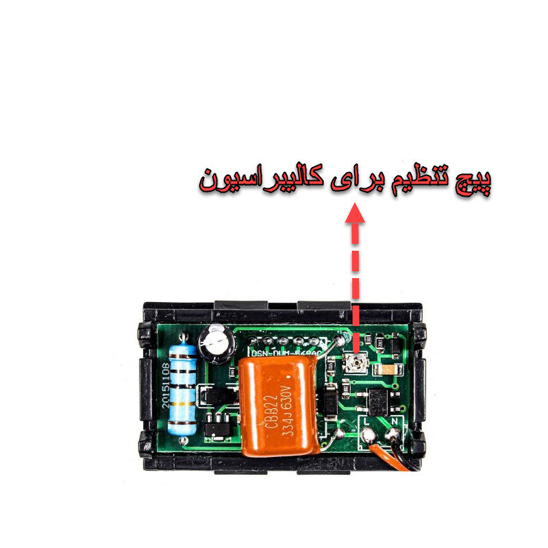ماژول ولت متر دیجیتال کد AC.220