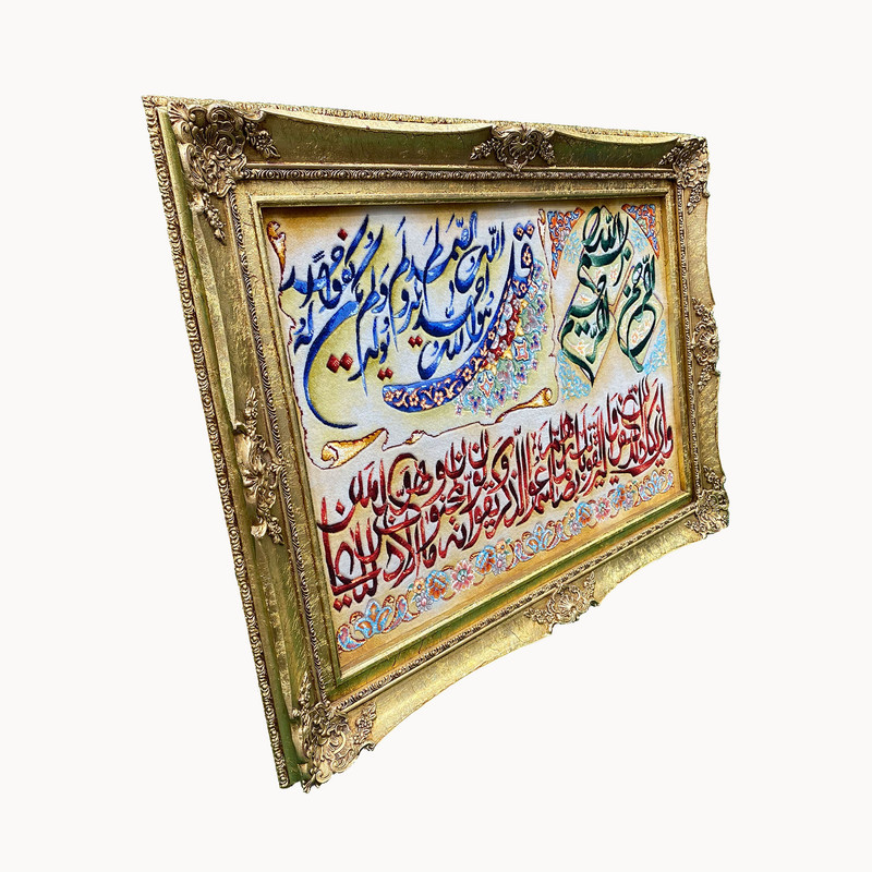 تابلو فرش دستباف طرح وان یکاد کد ۲۱۳۹۴۸۷۷