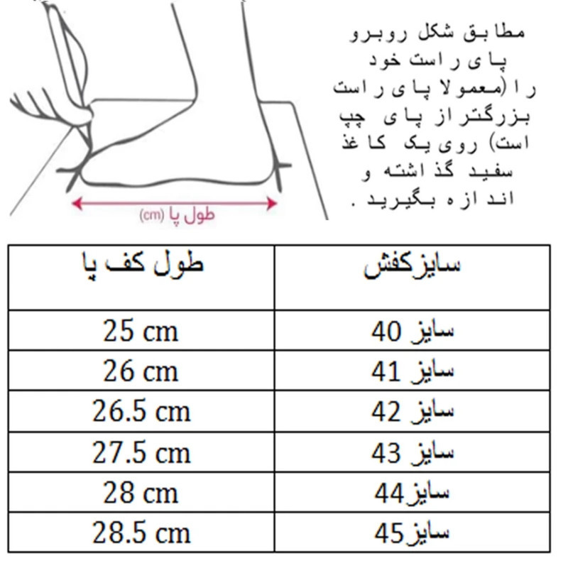 کفش ورزشی فوتبال زنانه و مردانه با بند مدل ساقدار استوک دار چمن طبیعی