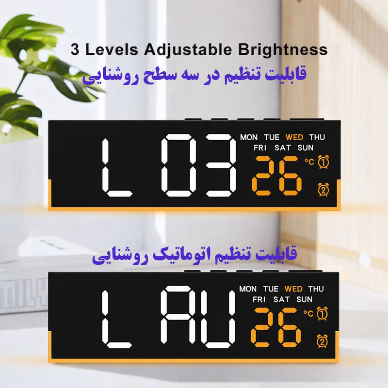 ساعت رومیزی دیجیتال مدل 5519
