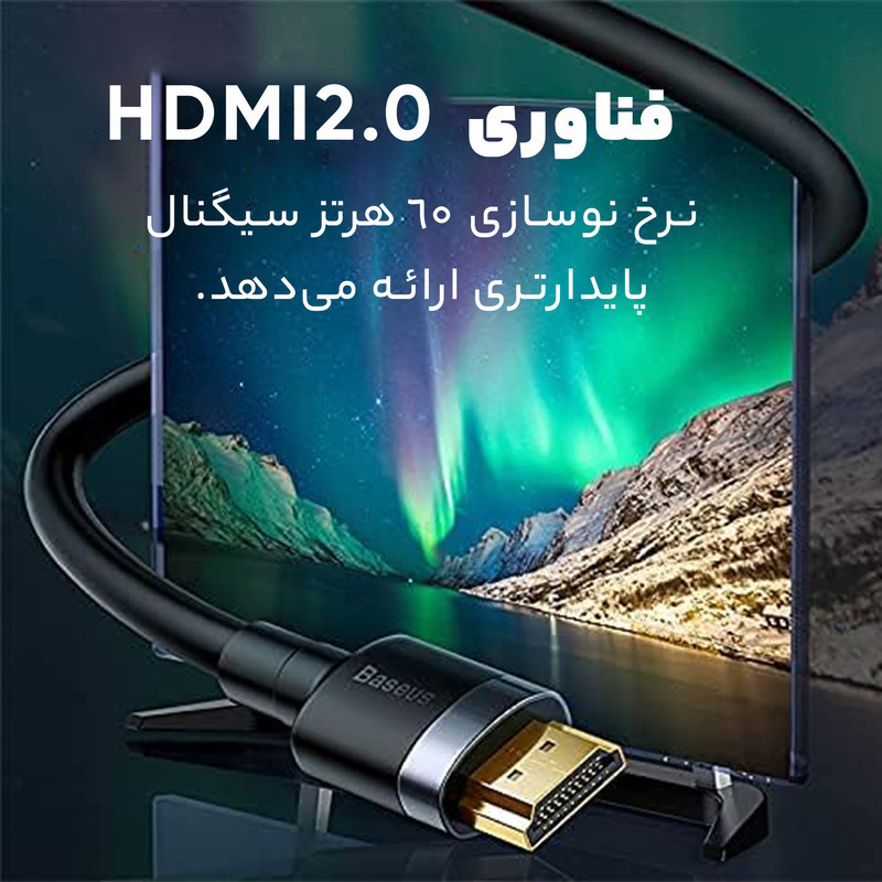 کابل HDMI باسئوس مدل CADKLF-G01 طول 3 متر