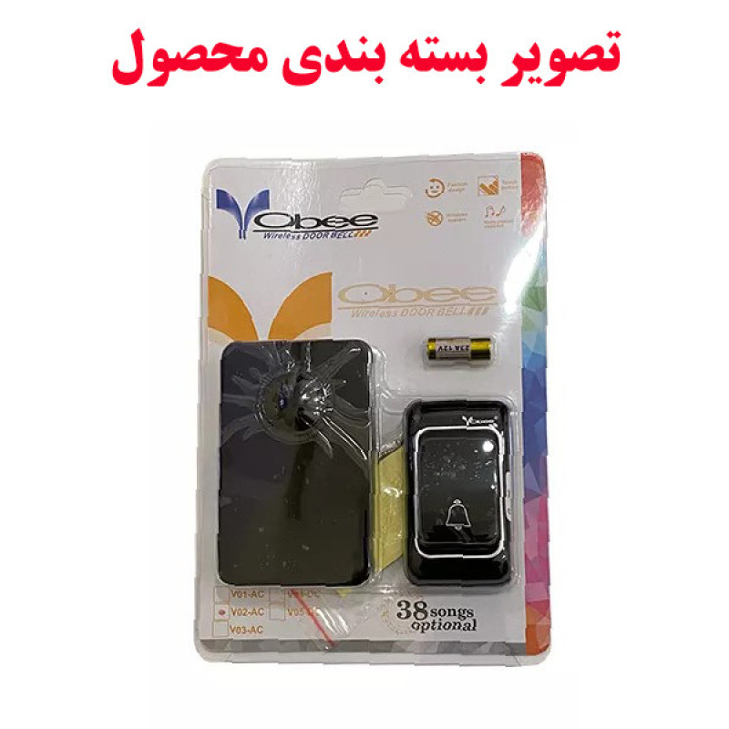زنگ بی سیم ووبی مدل V04-DC