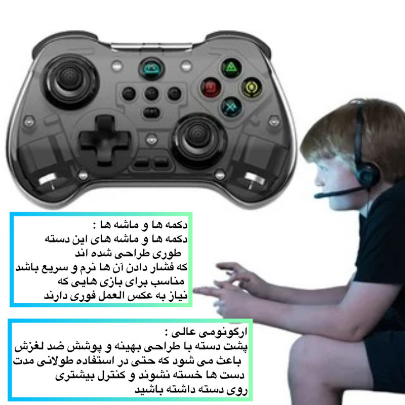 دسته بازی بلوتوثی مدل Z01X
