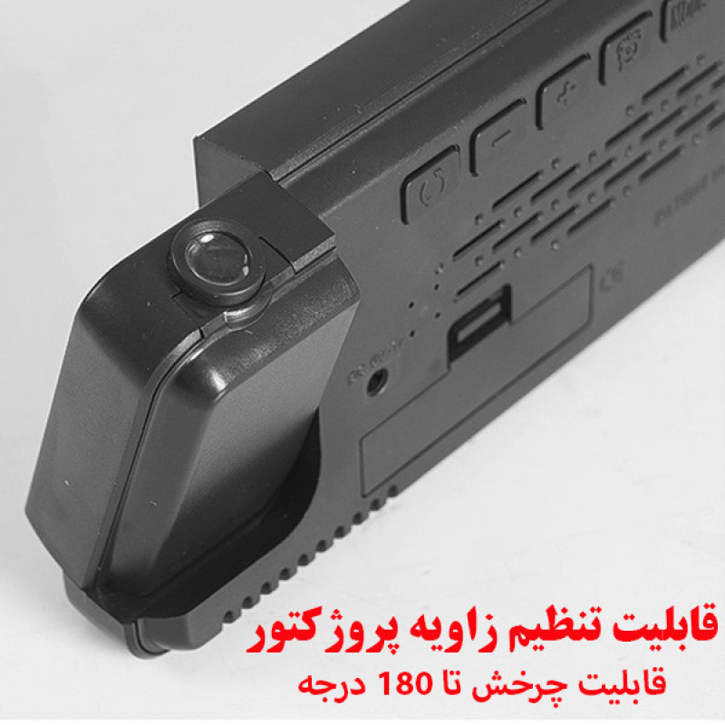 ساعت رومیزی دیجیتال مدل صفحه رنگی پروژکتوردار کد DCX-673