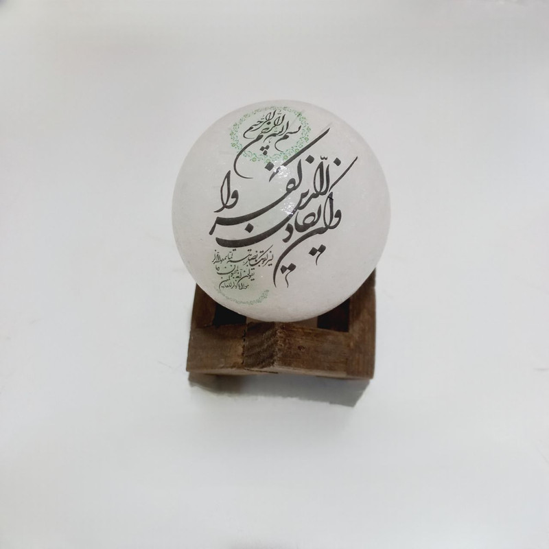 سنگ نمک دکوری مدل گوی و پایه کد V3