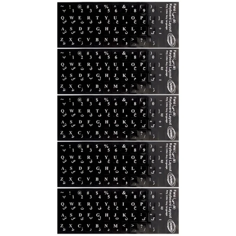 برچسب حروف فارسی کیبورد کد 021 بسته 5 عددی