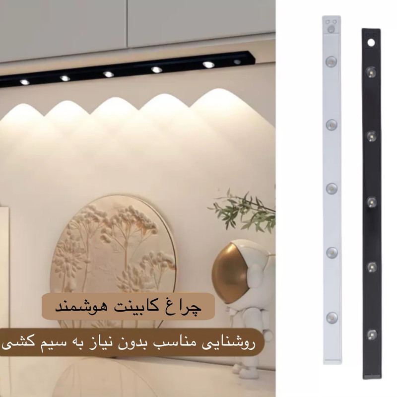 چراغ ال ای دی 0.75 وات مدل زیر کابینتی کد 80CM