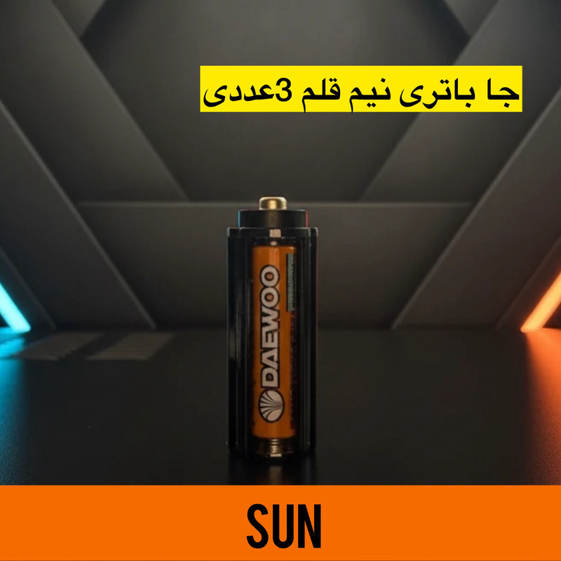 چراغ قوه دستی سان مدل 103 با نور مهتابی