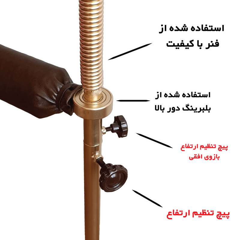 کیسه بوکس پویاعلم مدل BM2
