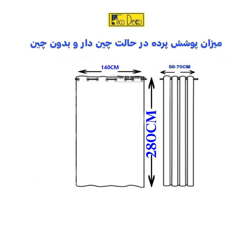 پرده تیکو دکو مدل مخمل مات هانزو سایز 140x280 سانتی متر