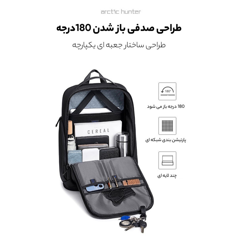 کوله پشتی لپ تاپ آرتیک هانتر مدل B00554 مناسب برای لپ تاپ 14.1 تا 15.6 اینچی