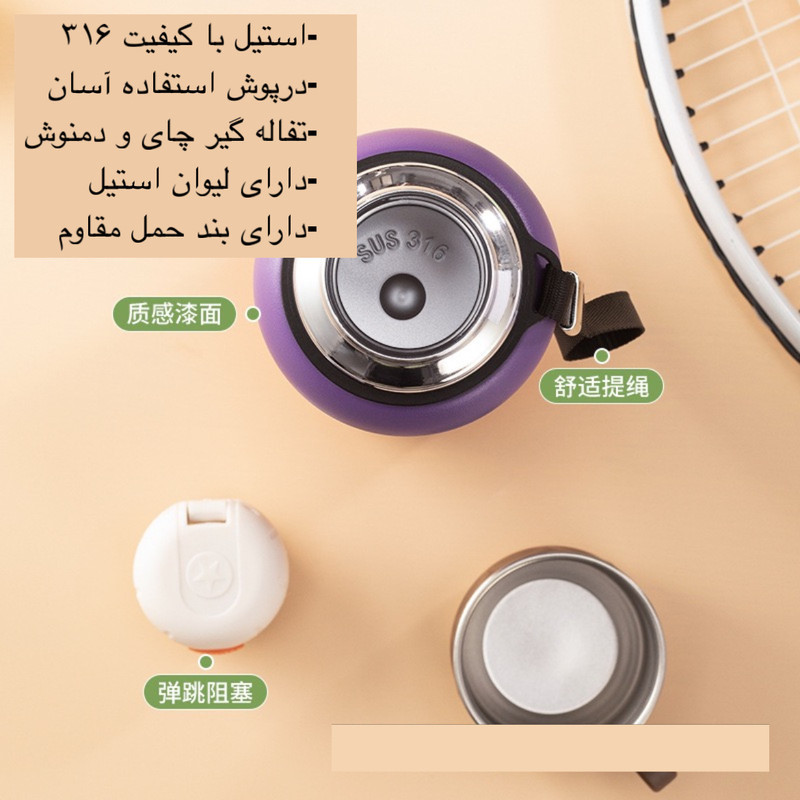 فلاسک مدل GENUINE گنجایش ۰.۶ لیتر