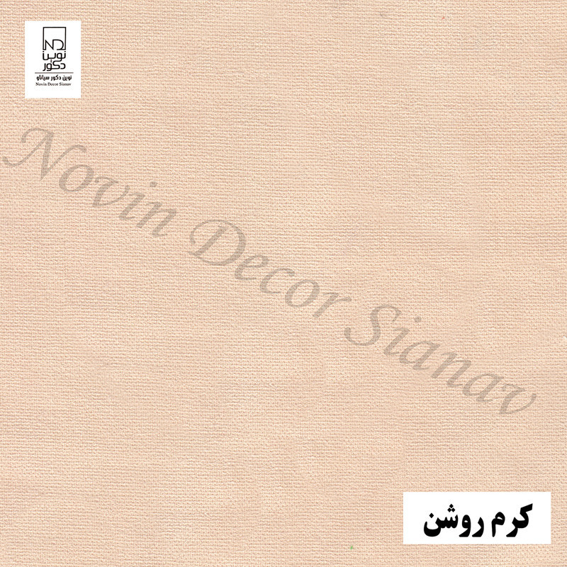 پرده نوین دکور سیاناو مدل مخمل هازان کد 1 _ 28 سایز 280 × 140 سانتی متر