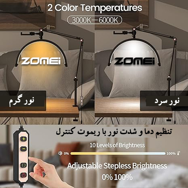 نور ثابت ال ای دی زومی مدل Desktop Half moon