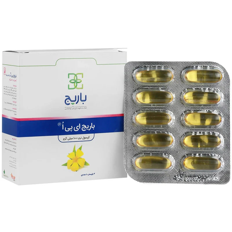 کپسول ای پی اُ بلیستر 1000 میلی گرم باریج اسانس بسته 30 عددی