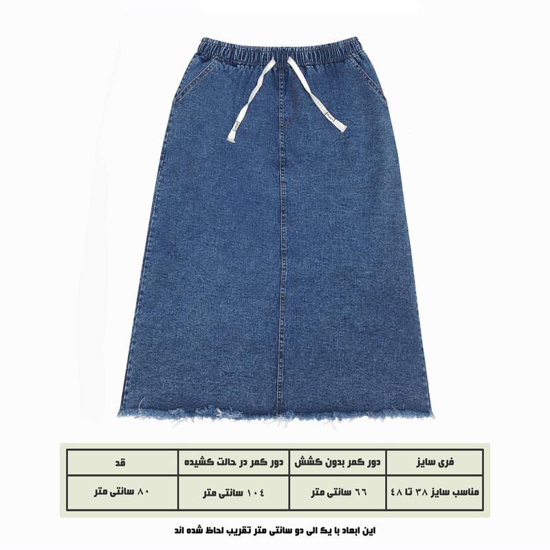 دامن راسته زنانه مدل کمر کشی F3848