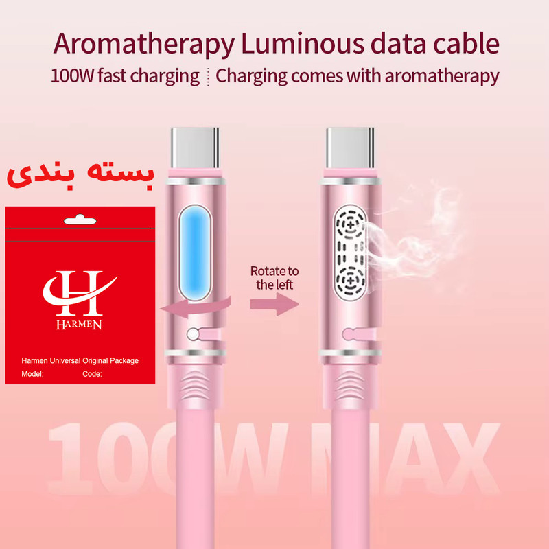 کابل USB-C هارمن مدل SUFAST ICE200 طول 1 متر