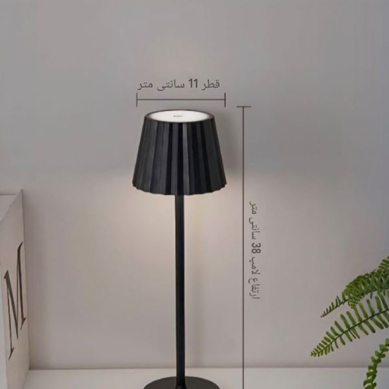 آباژور رومیزی مدل شارژی کنگره دار