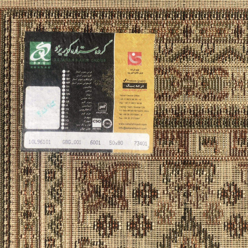 پادری ستاره کویر یزد مدل G1 کد 6001 سایز 80x50 سانتی متر