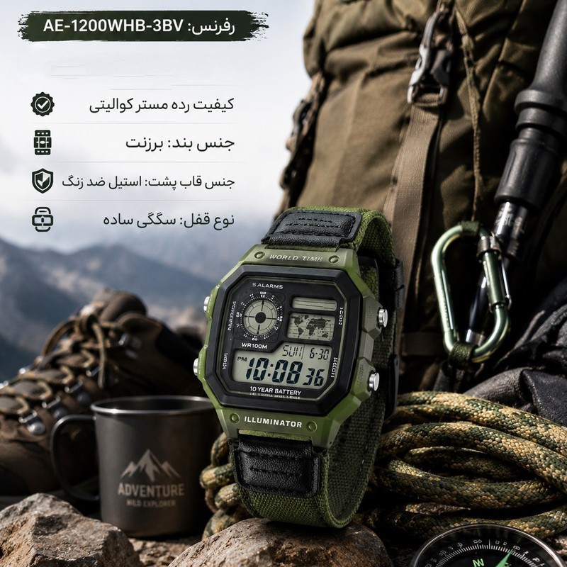 ساعت دیجیتال جهان نما موتور ژاپن مدل AE-1200WHB