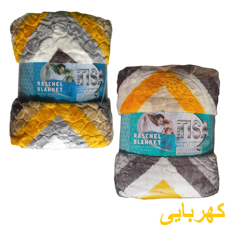 پتو مسافرتی شادیلون مدل تیسا طرح زیکزاک سایز 200×220 سانتی متر