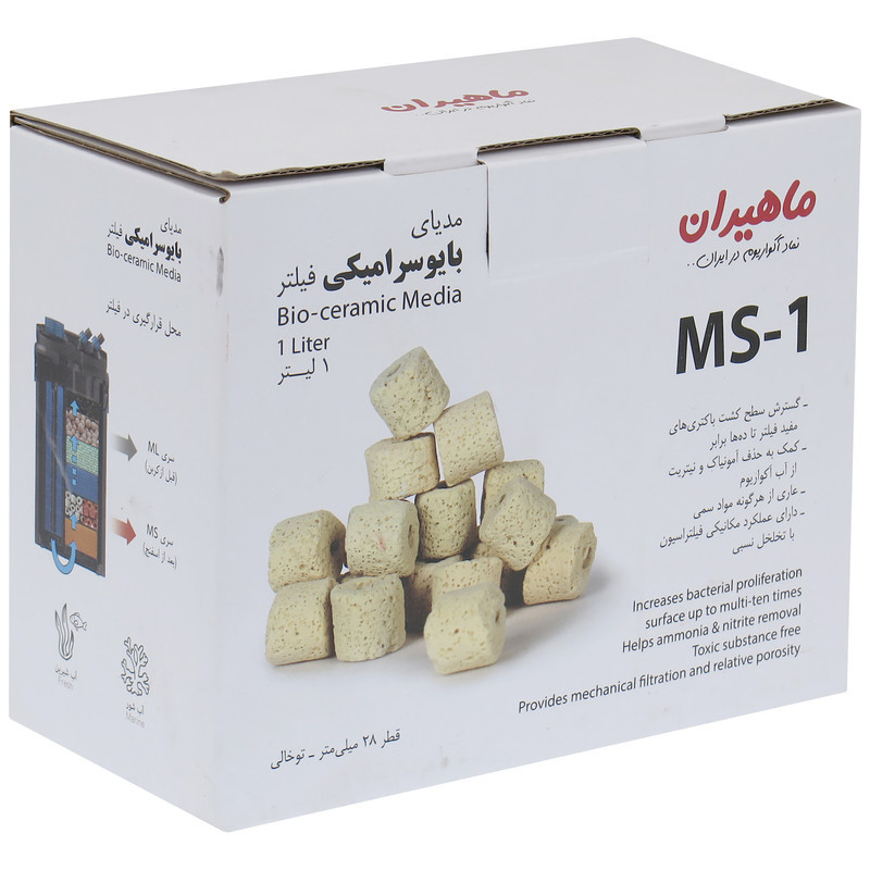 سرامیک آکواریوم بویو مدل MS-1