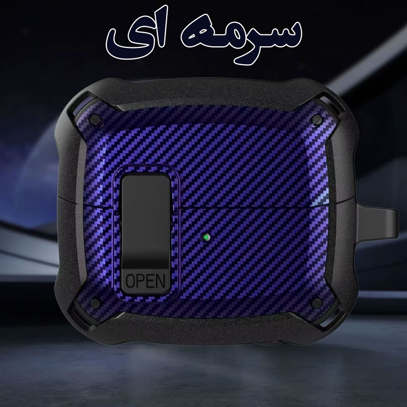کاور کینگدام مدل Eggshell Carbon OPN Lock مناسب برای کیس هدفون بی سیم سامسونگ Galaxy Buds 3  3 Pro