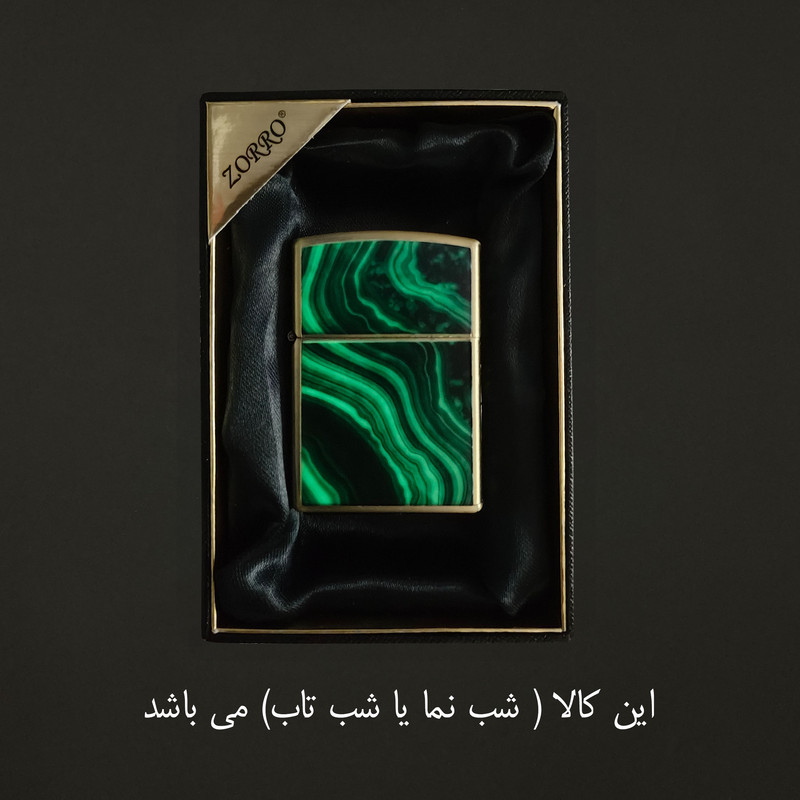 فندک بنزینی زورو مدل شب نما طرح ابر و باد کد DKD-2059