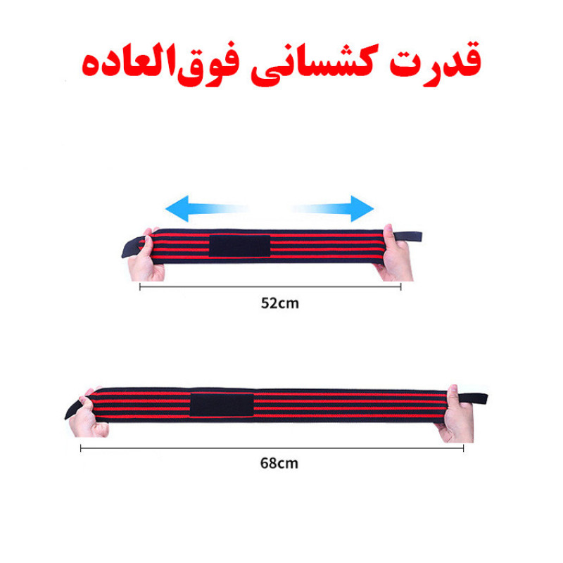 مچ بند ورزشی مدل سه لایه کد Stripped بسته دو عددی