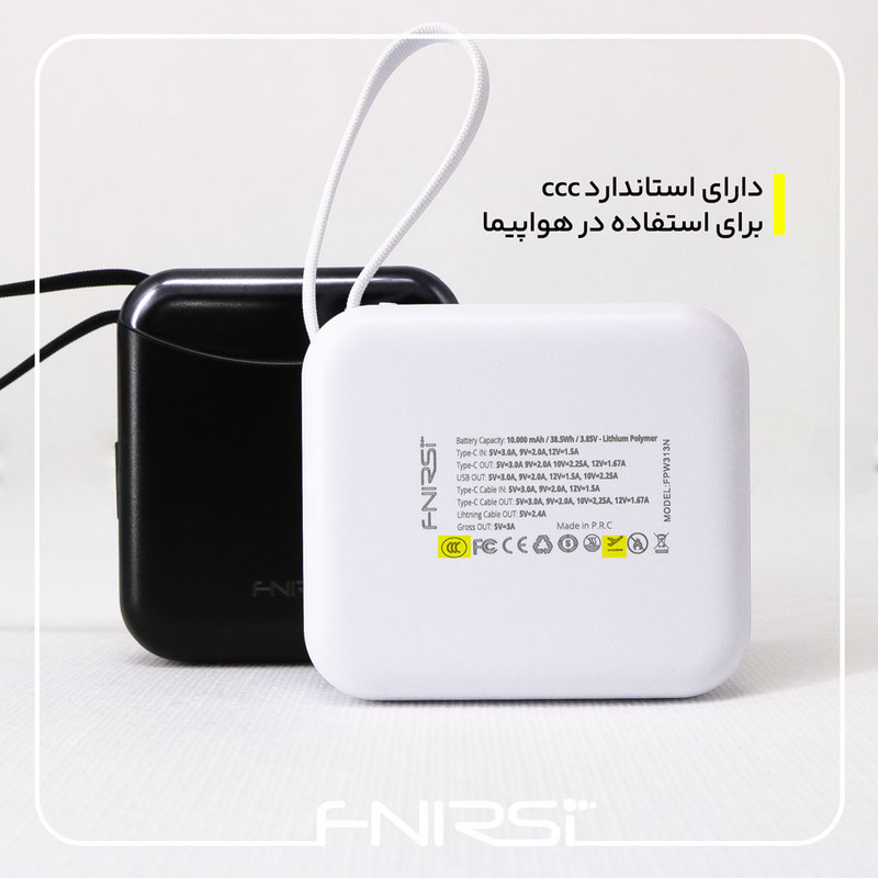 پاوربانک 22.5 وات فنیرسی مدل FPW313N ظرفیت 10000 میلی‌آمپرساعت