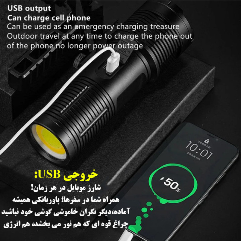 نورافکن دستی مدل 2303 با نور مهتابی