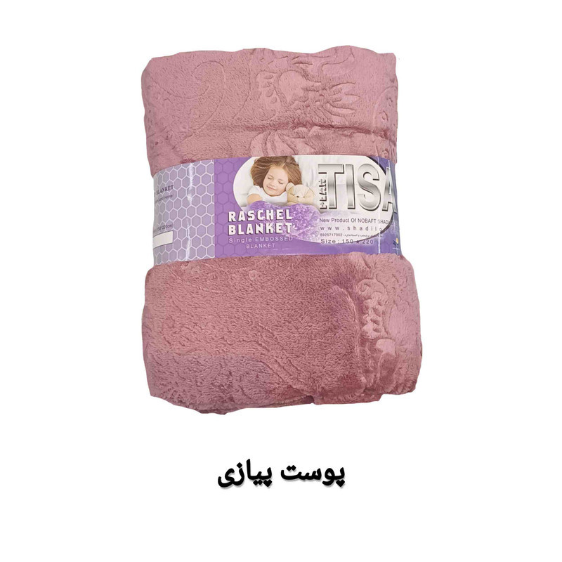 پتو مسافرتی تیسا مدل ترنج سایز 220x150 سانتی متر