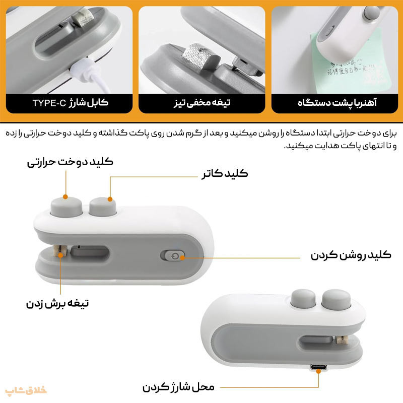 پرس دستی مدل کاتر دار