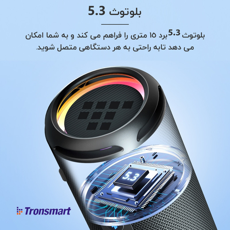 اسپیکر بلوتوثی قابل حمل ترونسمارت مدل T7 Lite