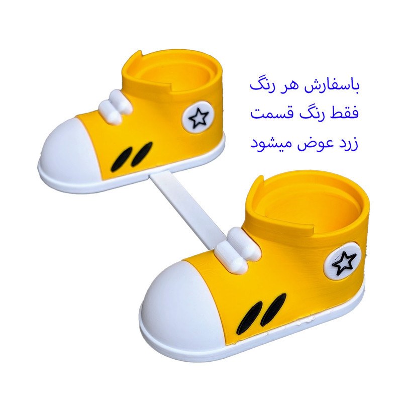 پایه نگه دارنده دسته بازی مدل کفش پا به پا