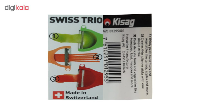 پوست کن کیساگ مدل swiss Trio مجموعه 3 عددی