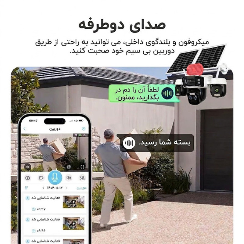 دوربین مداربسته تحت شبکه اوکم مدل TZ10