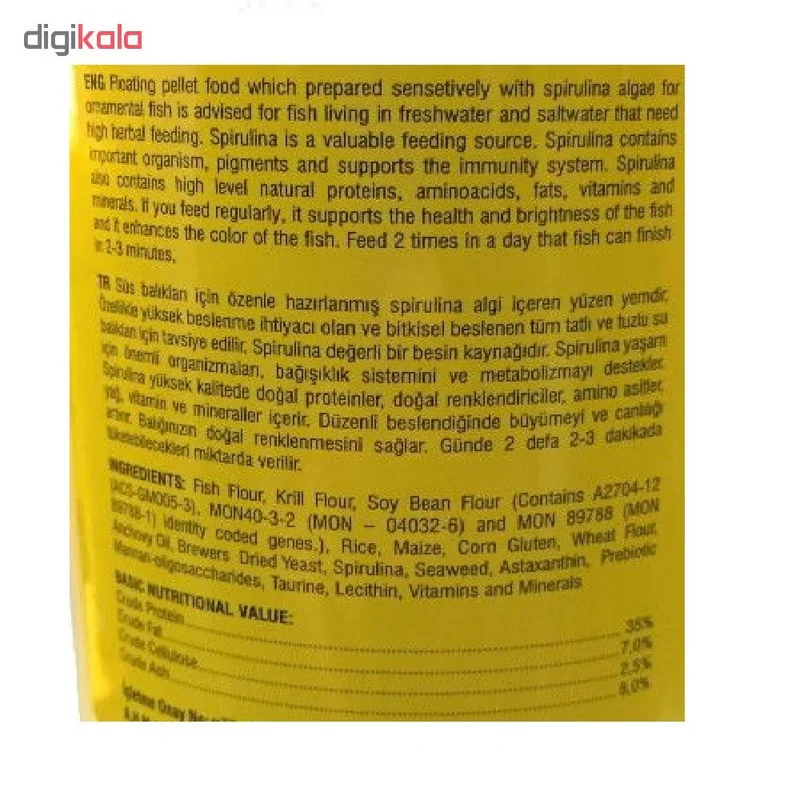 غذا ماهی انرژی مدل spirulina larg-pellet وزن 300 گرم