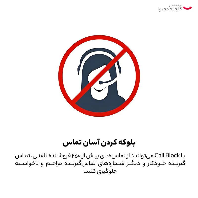 تلفن تحت شبکه یالینک مدل VP59