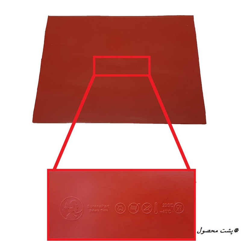 صفحه تکسچر سورنا پارت طرح قهوه کد Mhr-494