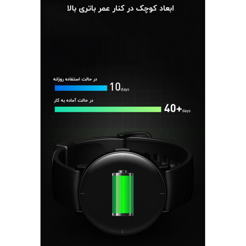 ساعت هوشمند میبرو مدل Lite SmartWatch