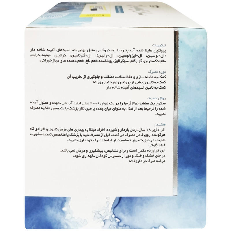 ساشه سارکومیل با طعم شکلات کارن - 38 گرم بسته 15 عددی