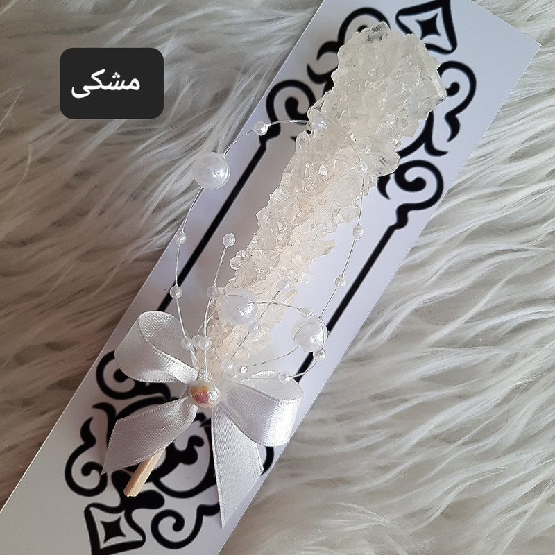 گیفت مدل نبات مدل کارتی مجموعه ۱۰ عددی