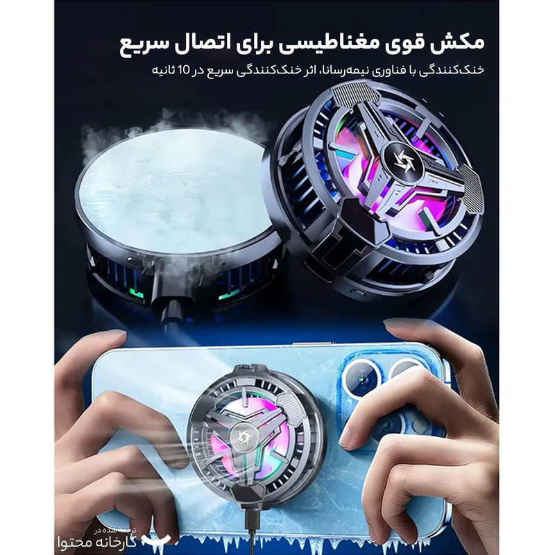 فن خنک کننده گوشی موبایل مدل SL10