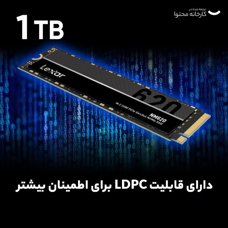 اس اس دی اینترنال PCIe Gen3 x4 لکسار مدل NM620 ظرفیت 1 ترابایت